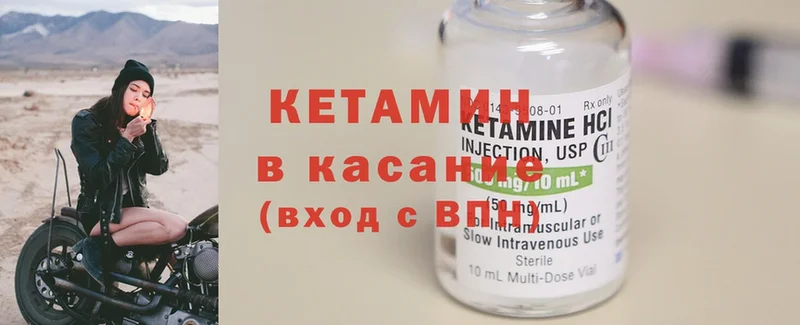 продажа наркотиков  Карталы  Кетамин ketamine 