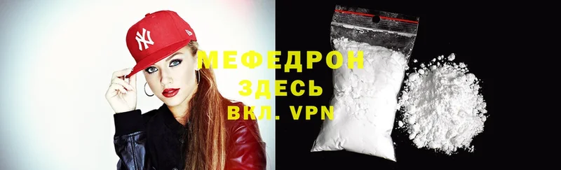 ссылка на мегу ТОР  где можно купить   Карталы  Мефедрон mephedrone 